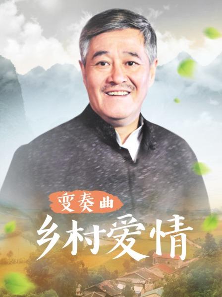 深圳大长腿学生